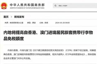 雷竞技app官方网截图0